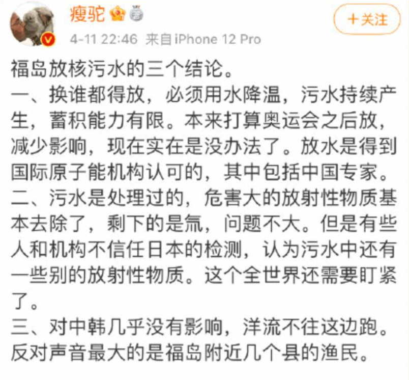 《人生若如初见》火速撤档，警惕历史虚无主义