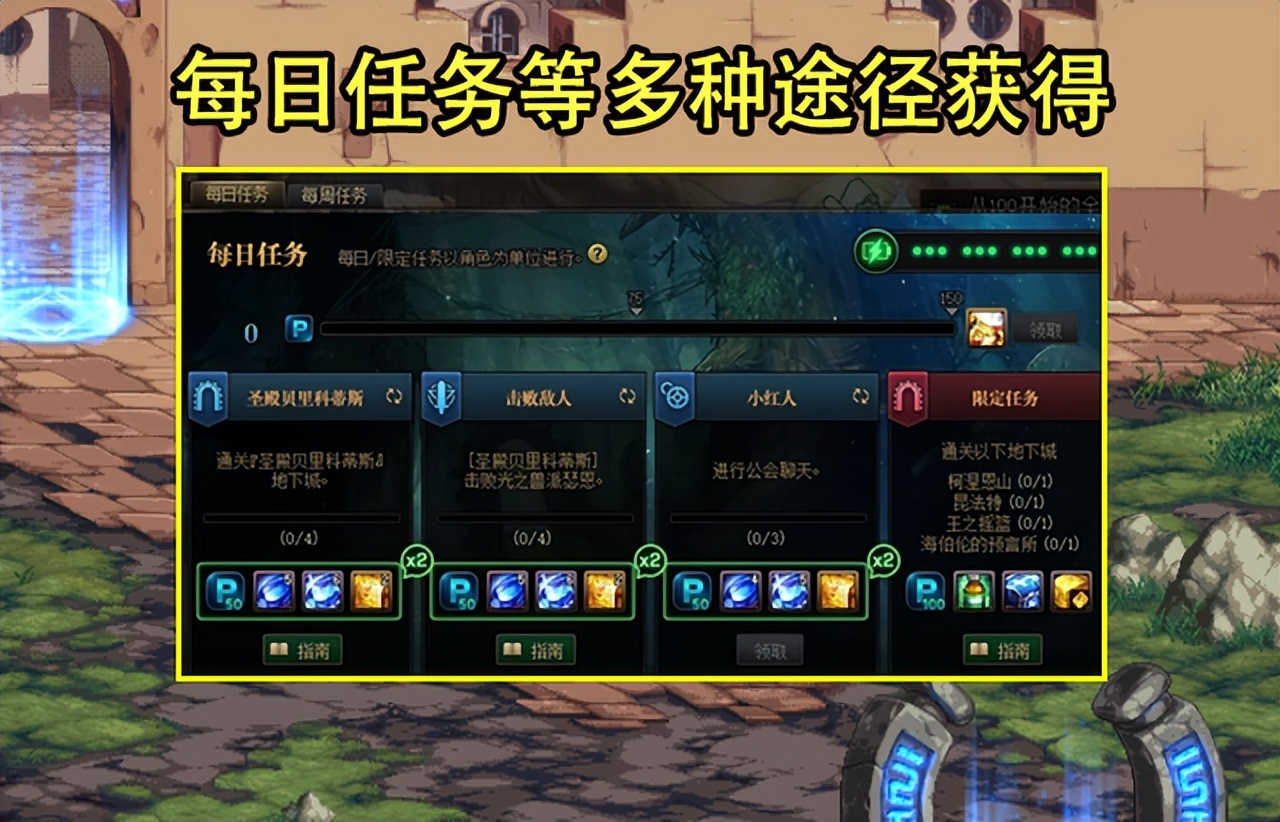 DNF：开服第一天怎么玩？升到110级就有讲究，装备获取有技巧