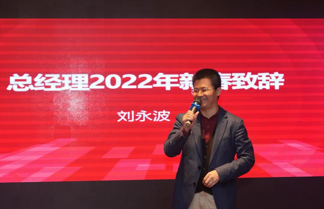 磨礪聚變，跨越前行 | 昂楷科技2021總結(jié)暨十二周年聯(lián)歡會(huì)精彩直擊