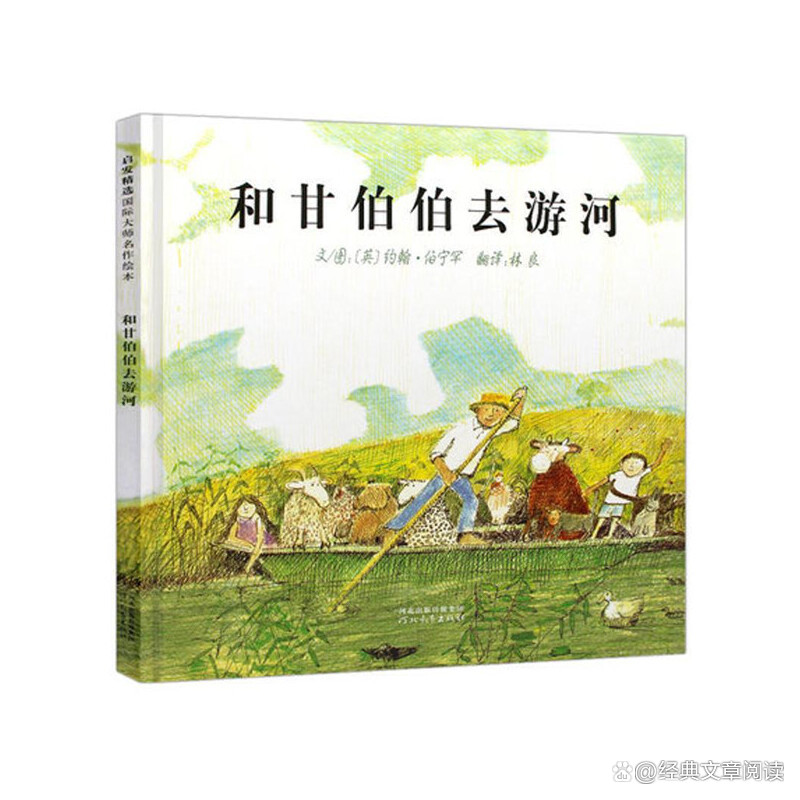 一年级经典绘本故事推荐书单（适合一年级的绘本阅读故事书）