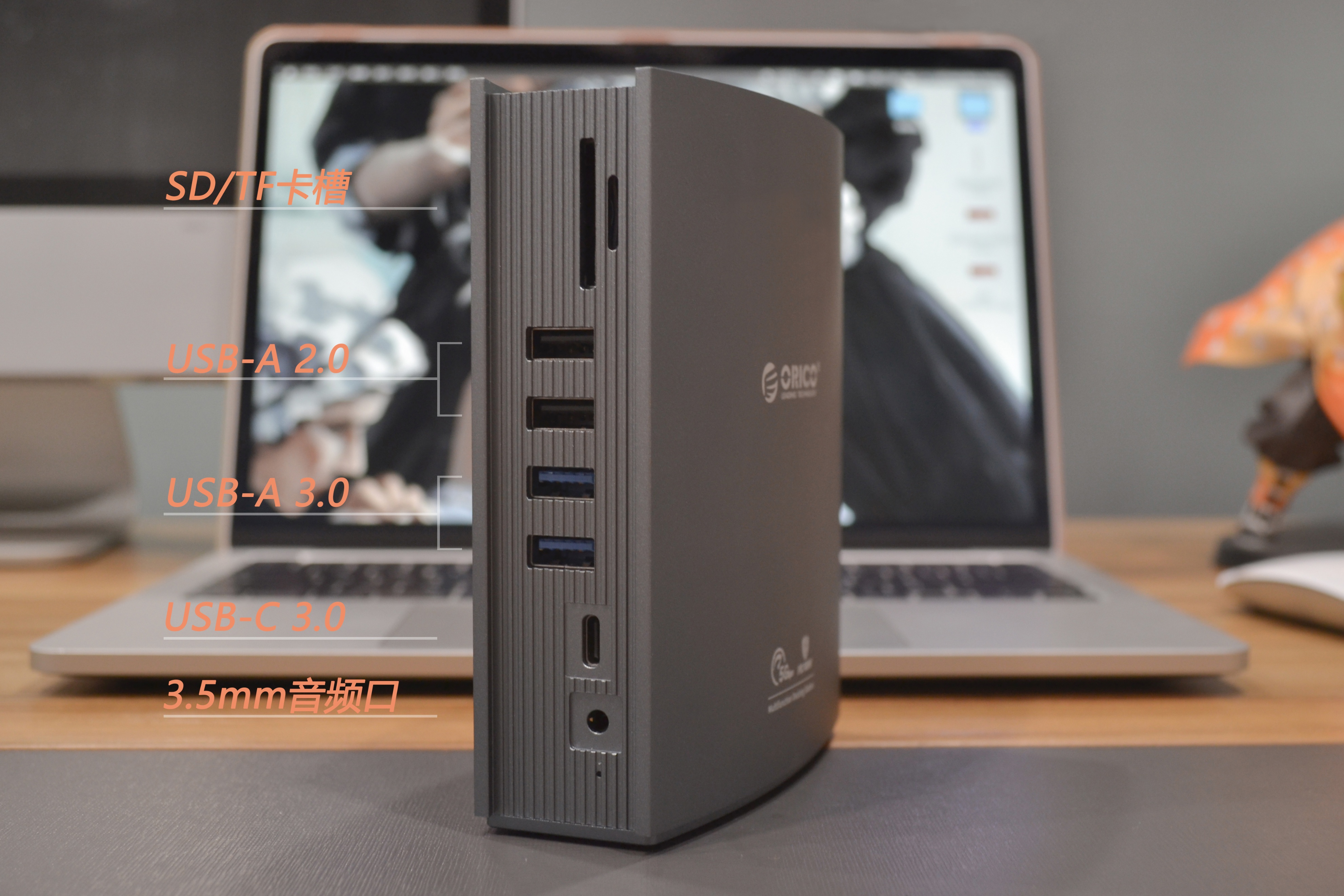苹果Macbook分屏日常：试试ORICO奥睿科 15合一多功能扩展坞
