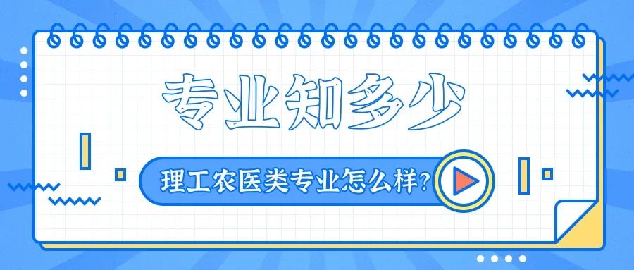 两会上被重点提及的专业，你真的了解吗？