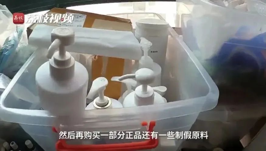 化妆品二次灌装成售假灰色地带，空瓶包装为源头