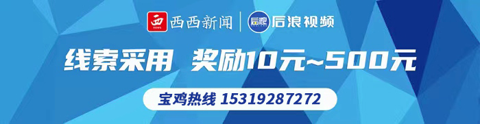 凤翔区快递小哥化身防疫宣传员