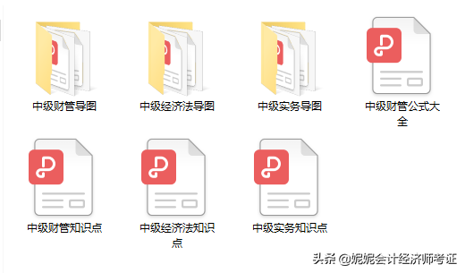 变化不小！2022年中级会计考试大纲已出！附3科新教材变动整理