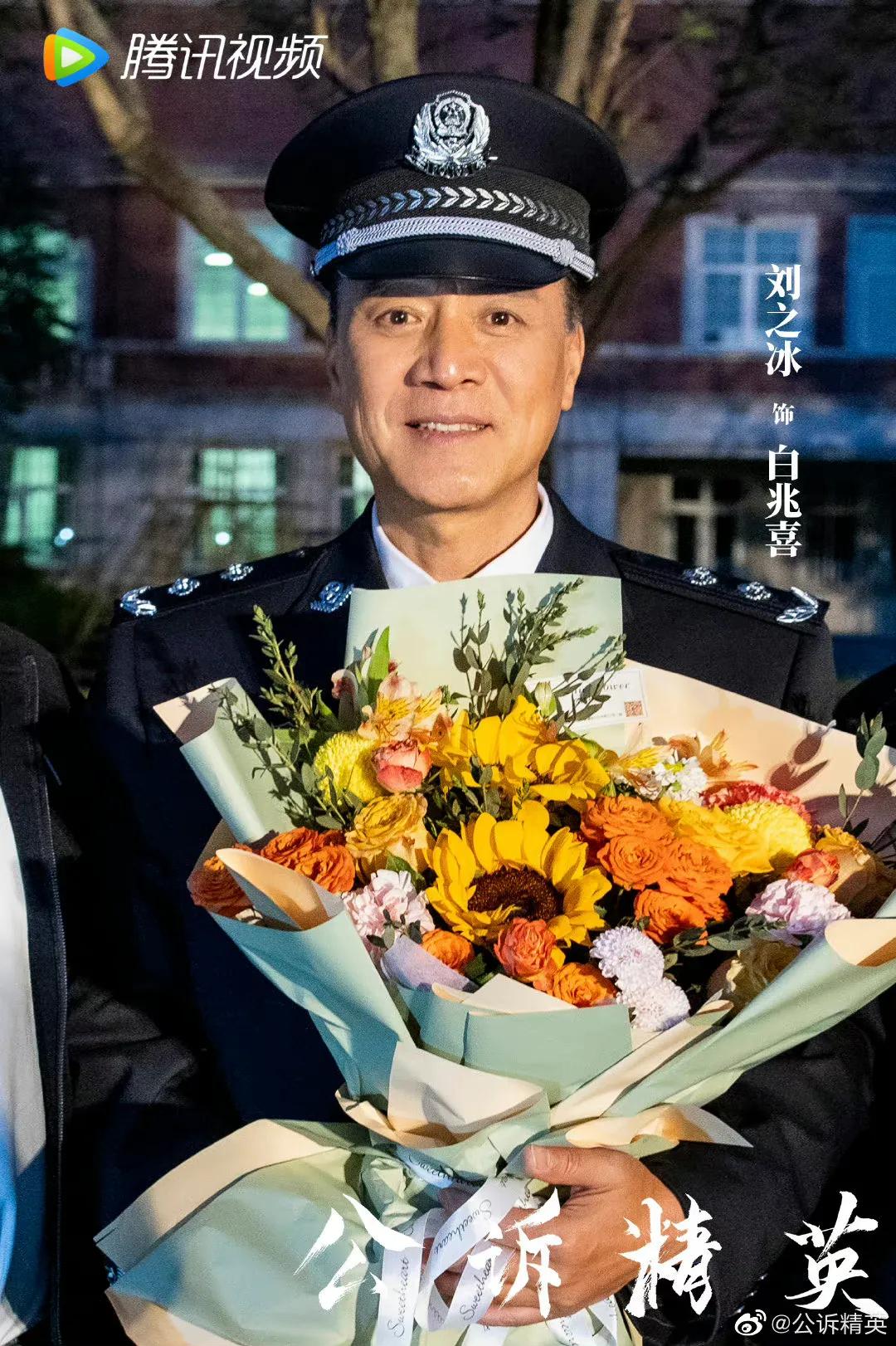 6.20剧：姜贞羽 胡意旋 马闻远 迪丽热巴 佟大为 古力娜扎 徐开骋 黄梦莹