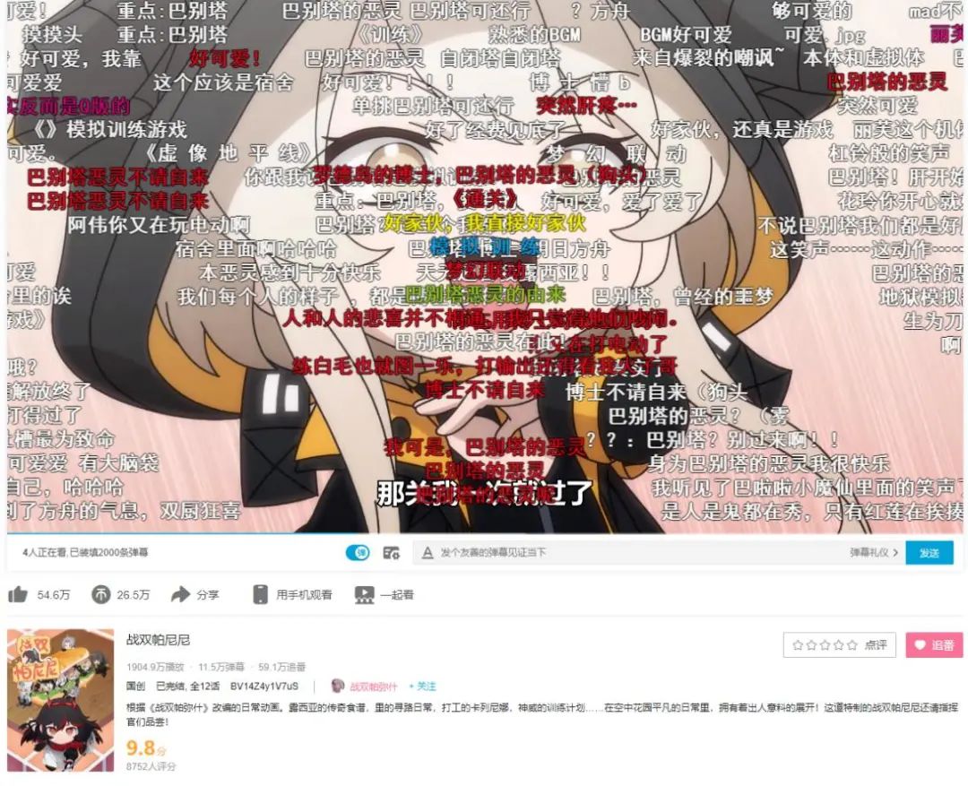 从《战双帕弥什》2.5周年，我看到了“二次元狂战士”蝶变的秘密