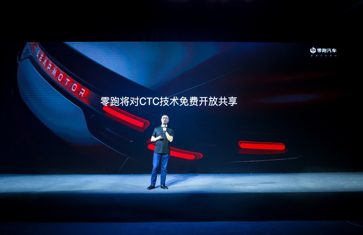 零跑首发无电池包CTC技术，朱江明：将向全行业免费开放共享