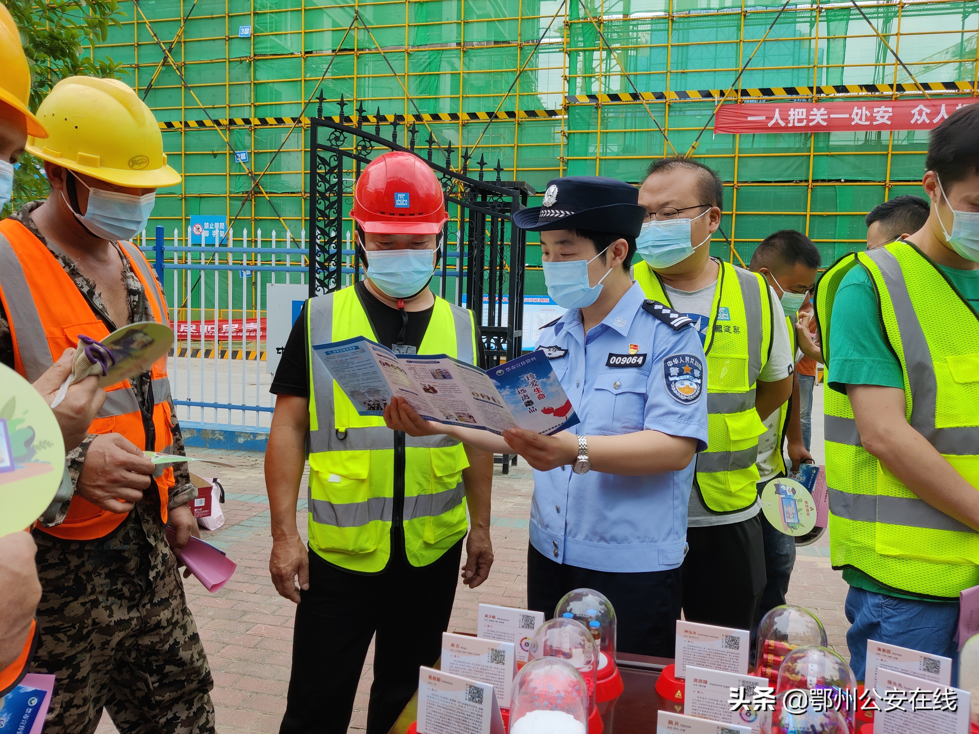 心中有爱 路上有光—— 一位女民警的禁毒情怀