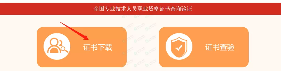 财政局喊你领中级会计证书啦！多地明确证书满5年未领取将被销毁