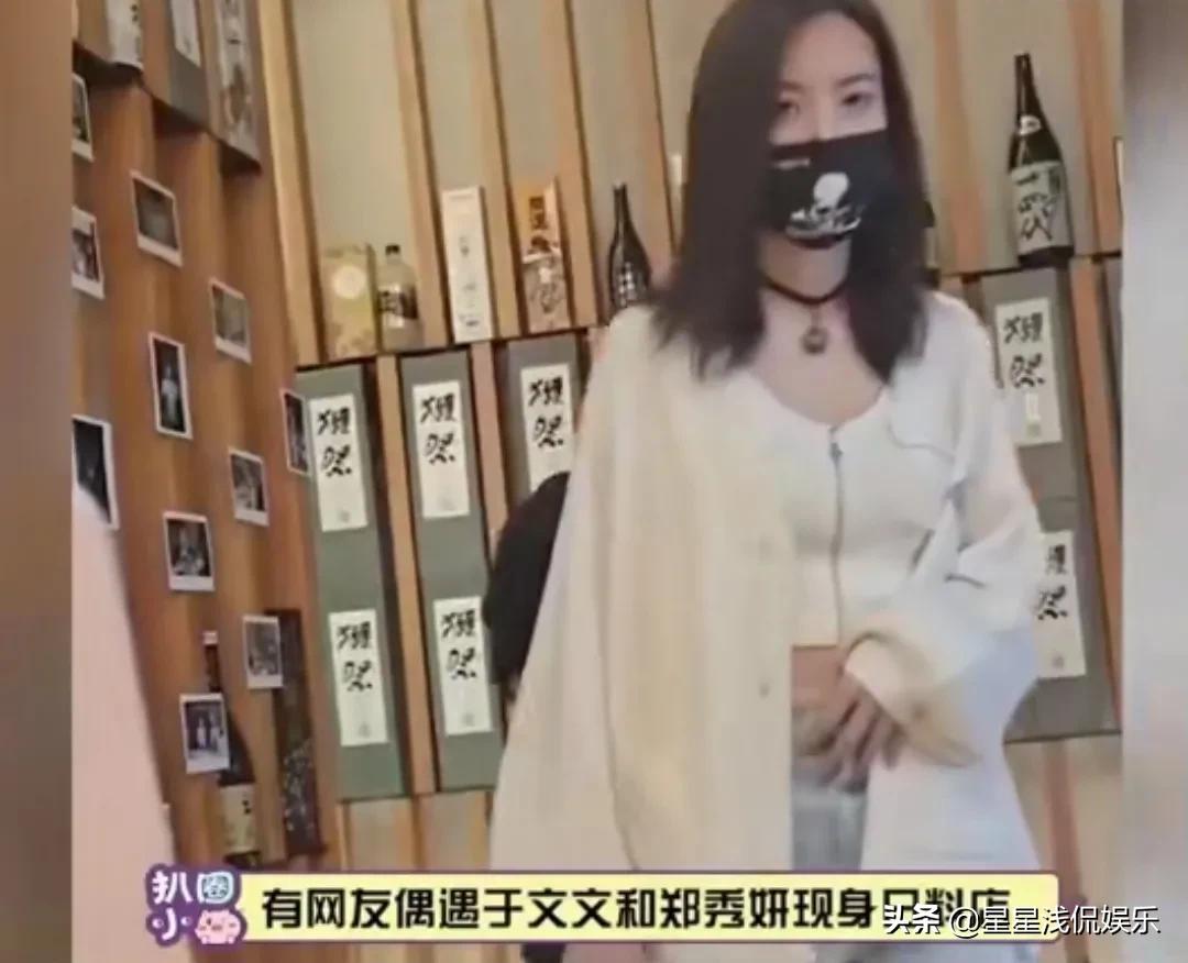 郑秀妍晒于文文视角下美照，看到蝴蝶好开心，被指责录节目玩手机