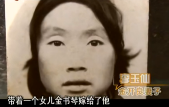 一家七口离奇失踪，聋哑父亲坚守18年等到大儿子：是母亲把我卖了