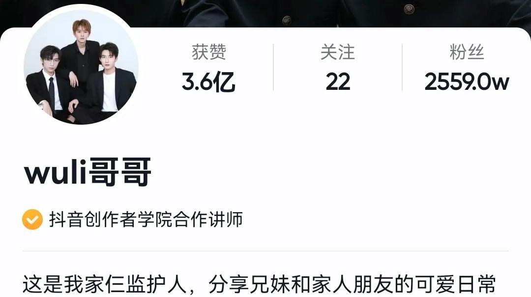 抖音粉丝千万级的男网红，你都关注了哪几个？