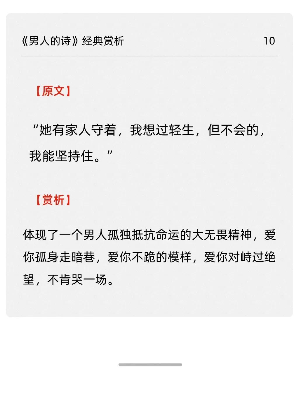 余秀华活该被家暴？