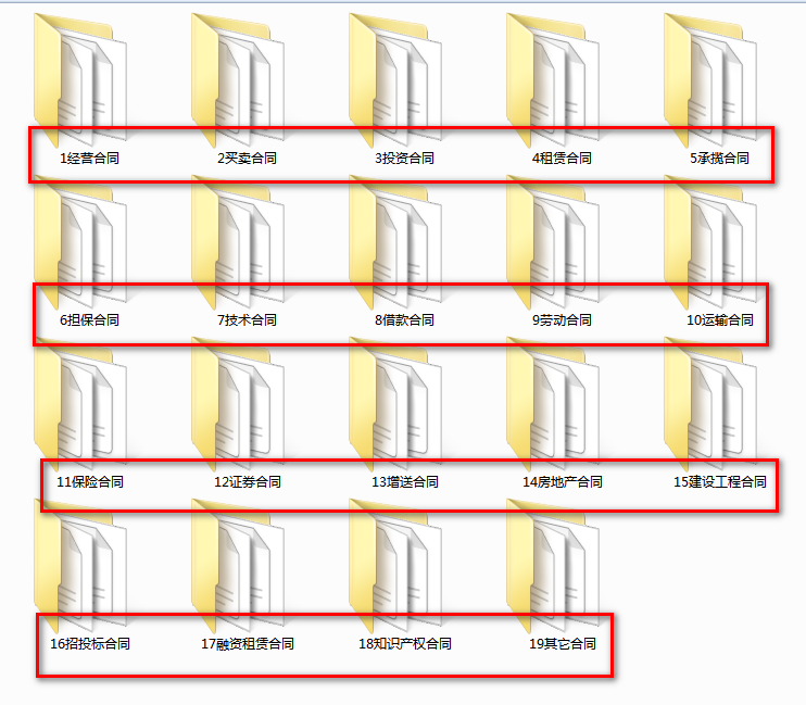 建筑合同范本2016（建筑企业通用版合同范本大全）