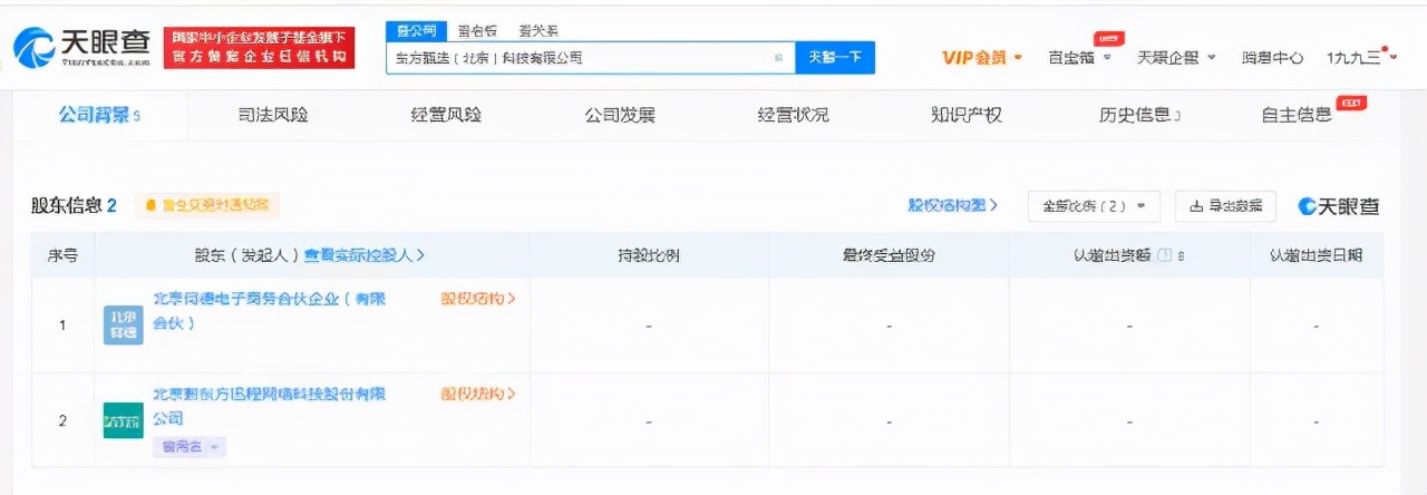 顺丰同城将以下限16.42港元定价,中国邮政EMS年快递量突破100亿件