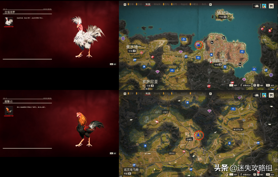《孤岛惊魂6》全成就指南