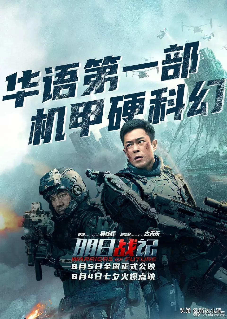 即將上映的暑期檔電影，你想看哪部？