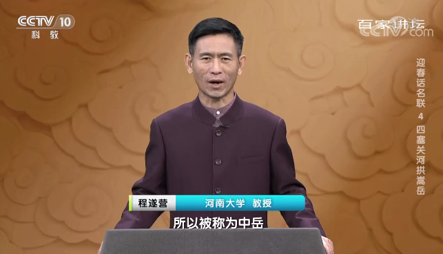 一年内，央视至少10次“点名”这所河南高校，全是高光时刻！