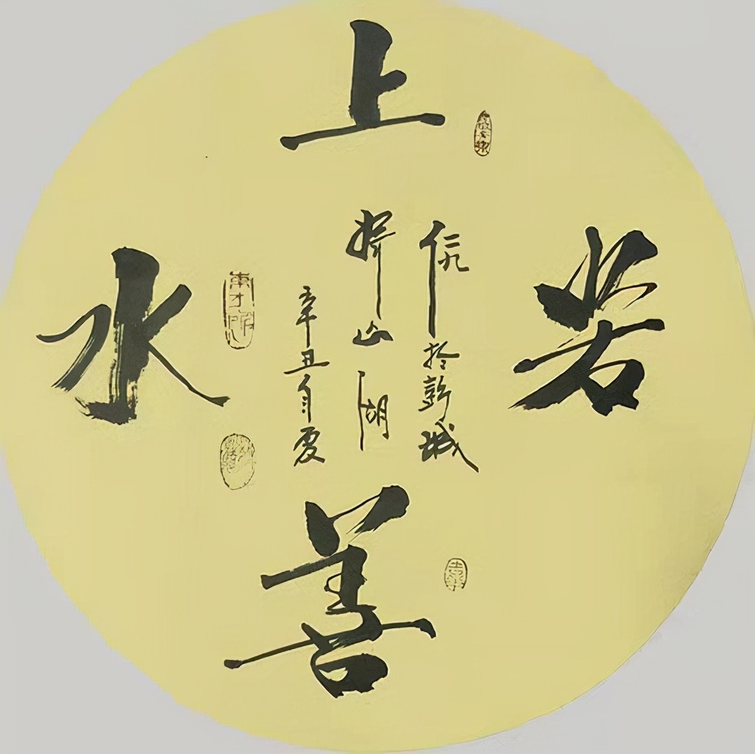 炫舞冰雪助冬奧 翰墨丹青賀新春——專題報道重點推薦藝術(shù)家蔡敬池