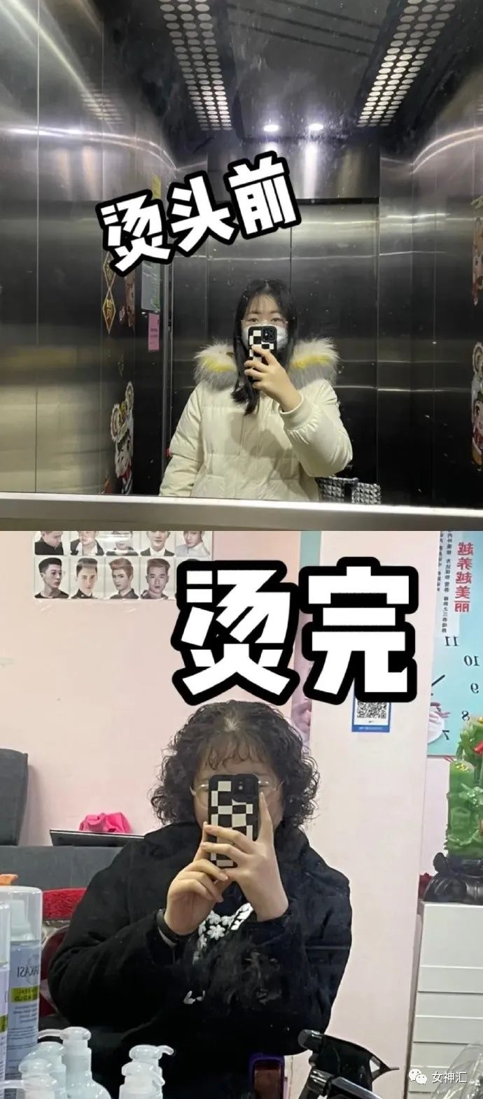 井柏然刘雯牵手视频意外流出，恋情实锤？网友评论亮瞎眼