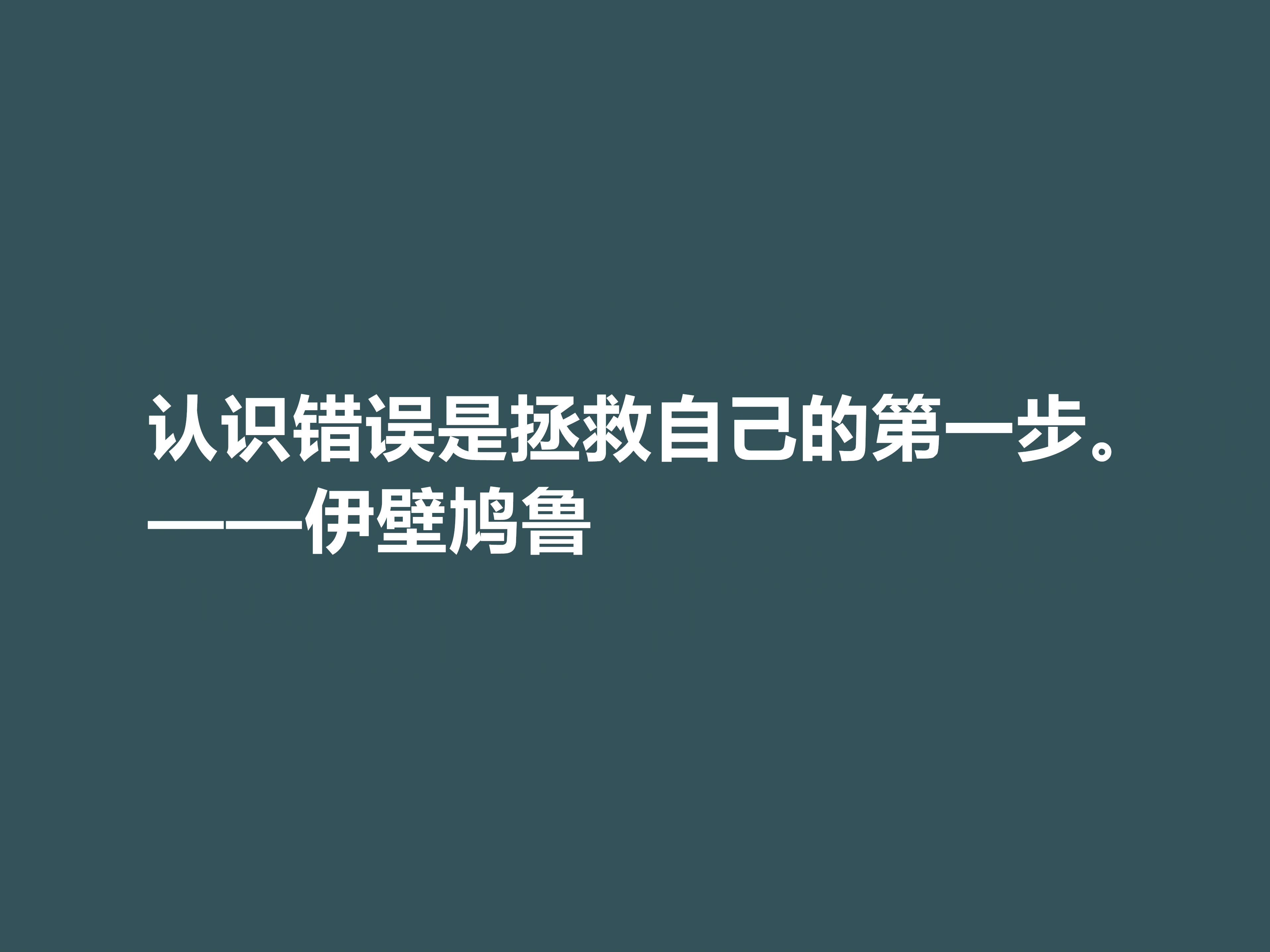 古希腊大哲学家，伊壁鸠鲁十句至理格言，彰显快乐本质，值得深思