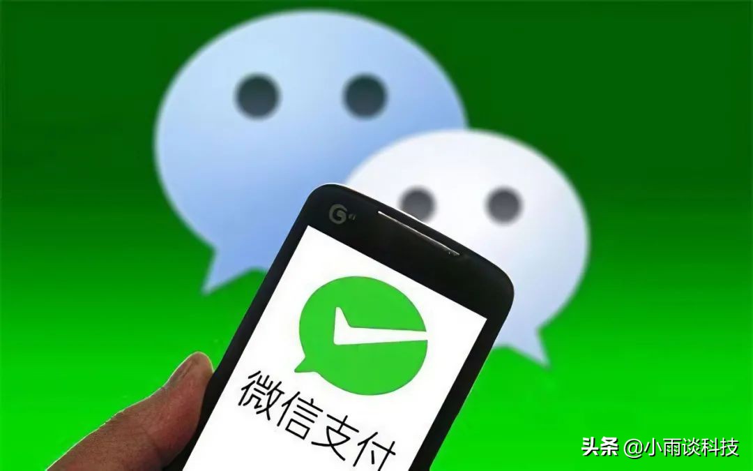 微信，终于要放开这个限制了