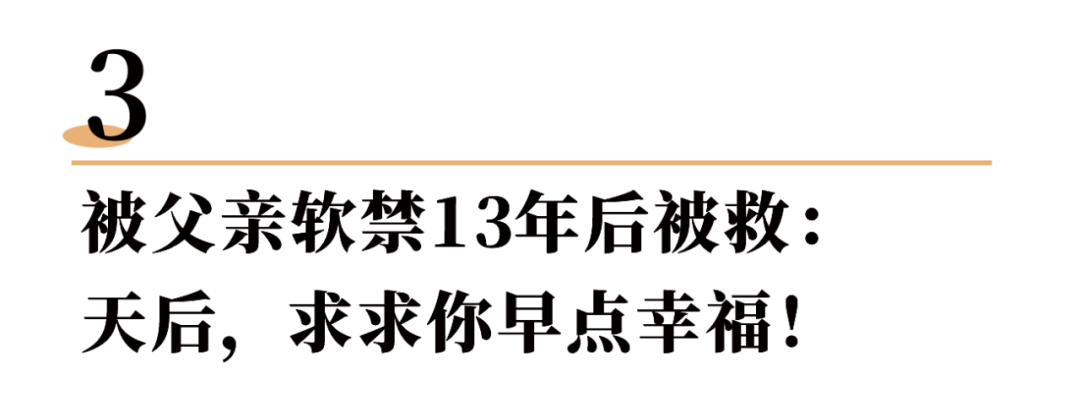 40岁歌坛天后官宣流产，3亿网友现场落泪：上帝对她好点吧