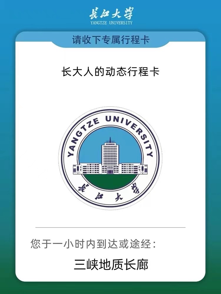 超强攻略来袭！湖北这所大学风光绝美，还有多个“爆款”打卡地
