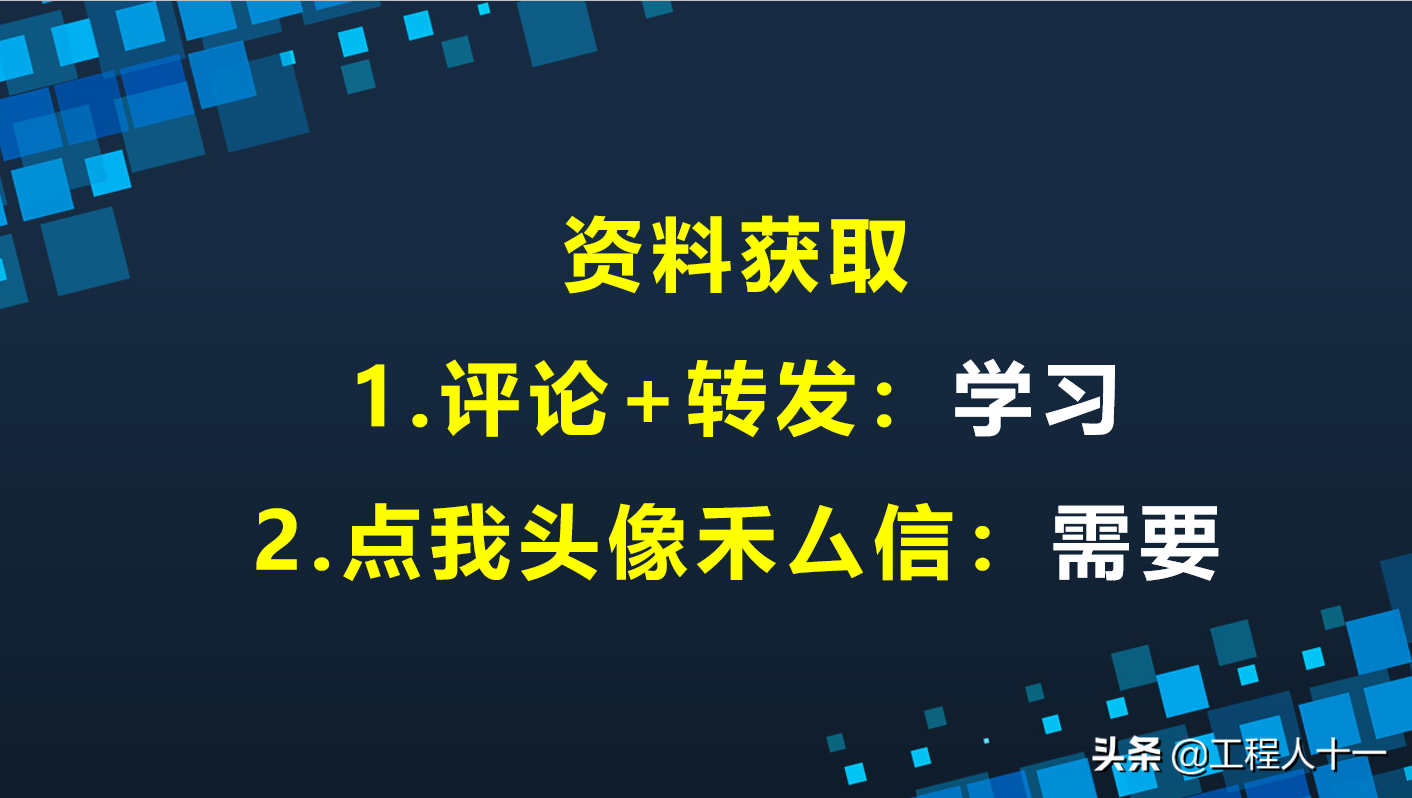 央企高薪挖来的项目经理，30套培训合集，全面提升工作能力