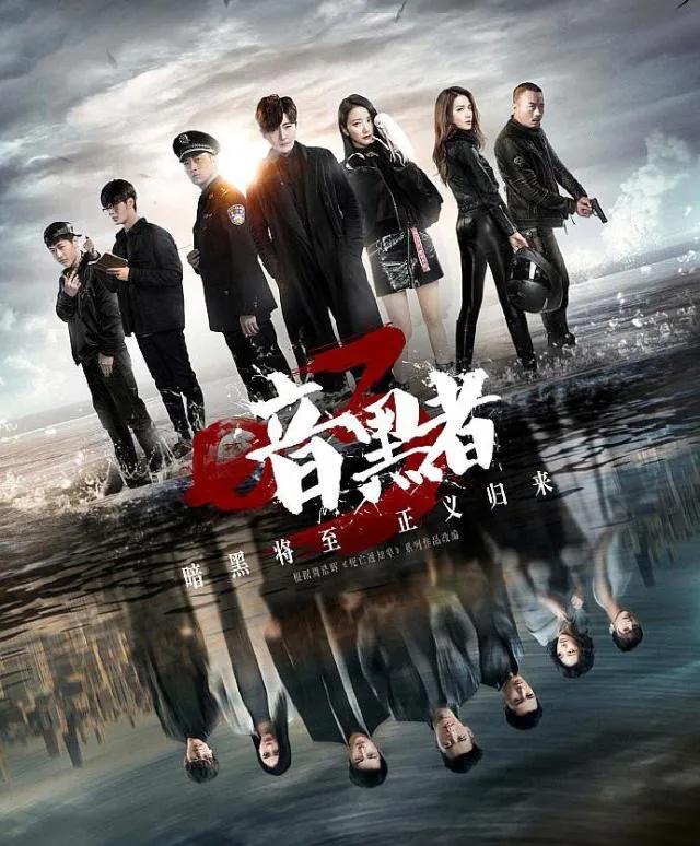 《10部高分大陆悬疑剧》