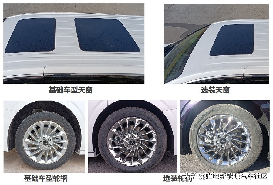 比亚迪唐/汉DM-i迎来改款，岚图梦想家、凯迪拉克LYRIQ工信部申报