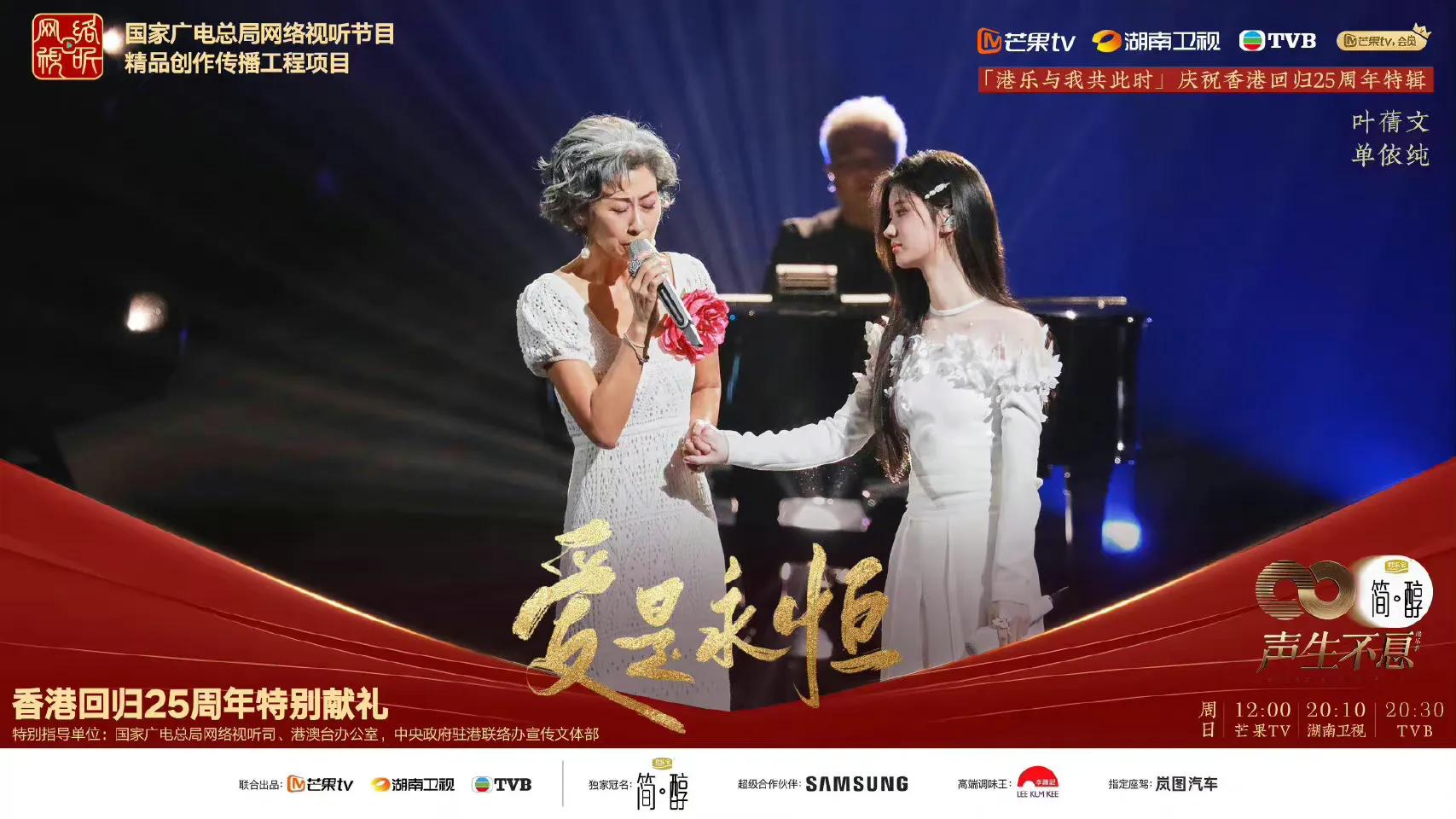 《声生》第十期金曲丨毛不易断层领跑，香港歌手糖妹首唱进入前三