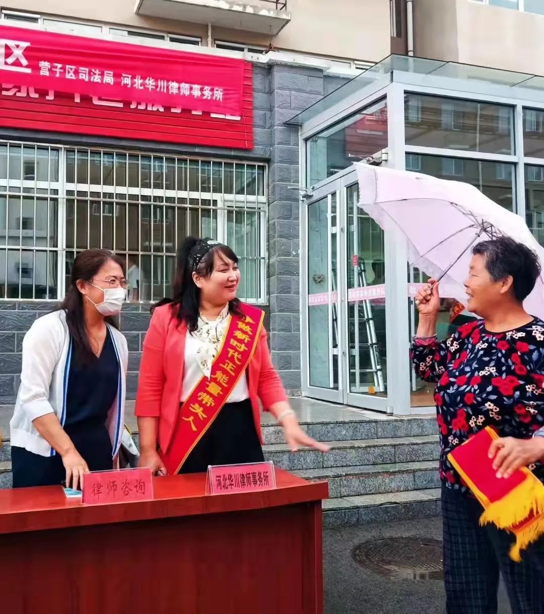 普法群英谱——河北省获国家级表彰“七五”普法先进事迹展播（五十五）、（五十六）