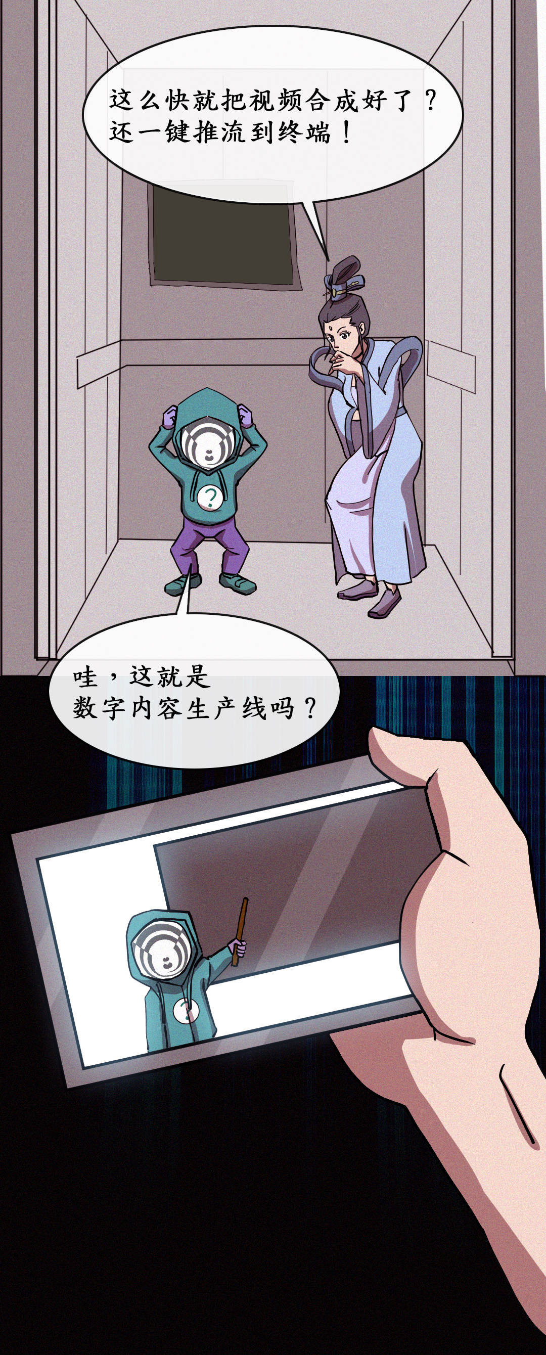 赛博女娲，怎么造数字人？