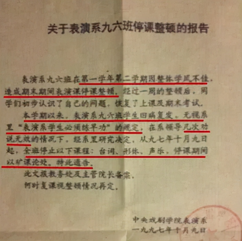 明星校园生活大不同！AB一周10块钱，郑恺开豪车上学，杨紫接地气