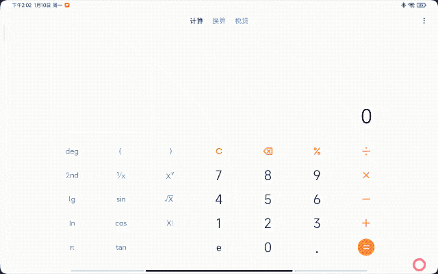 MIUI 13 Pad 稳定版推送了！对标苹果的它，体验如何？