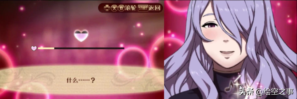 我最爱的3DS游戏其五之《火焰纹章》