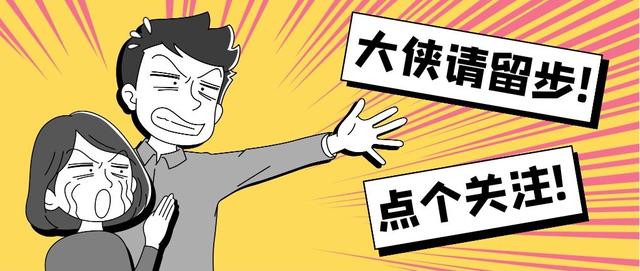 福建女大学生换衣服被蜇伤，舍友看着都心疼，腿上的纹身引争议