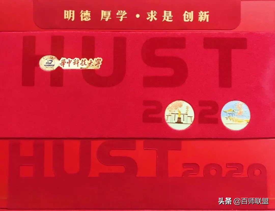 高考倒计时！看看这些大学录取通知书，比任何鸡汤都管用