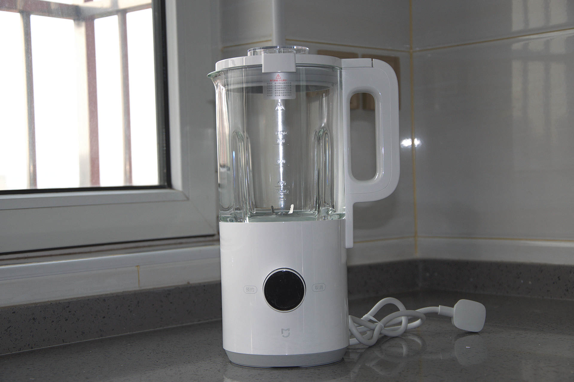 米家智能小破壁料理机帮我实现鲜榨果汁自由