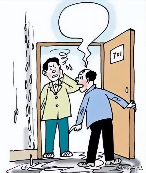 樓上漏水到樓下，該由誰來賠償？法院判了！