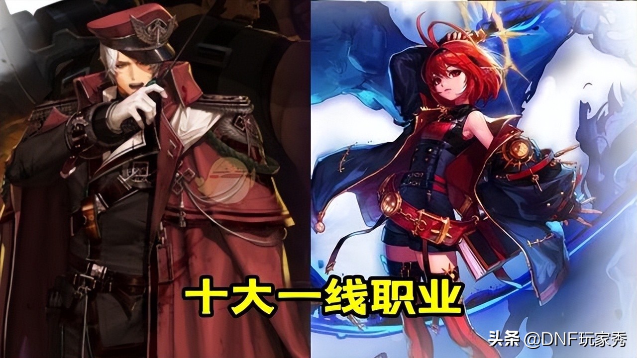DNF：110级四大幻神出炉！鬼泣和魔道登顶、念帝和阿修罗封神