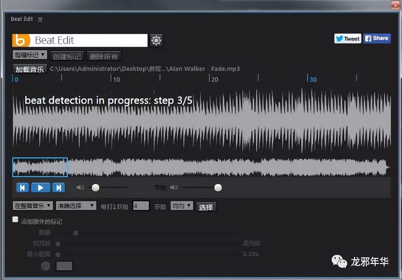 黑科技 | 节奏剪辑点自动剪辑插件 一键解放你的双手