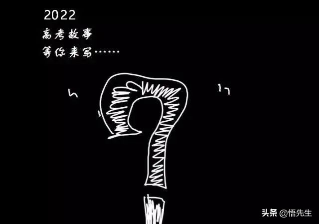 高考四十四年，哪一张照片是属于你的记忆（珍贵！）