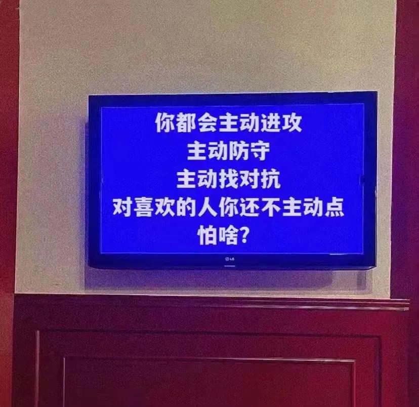 | 篮球文字朋友圈背景图