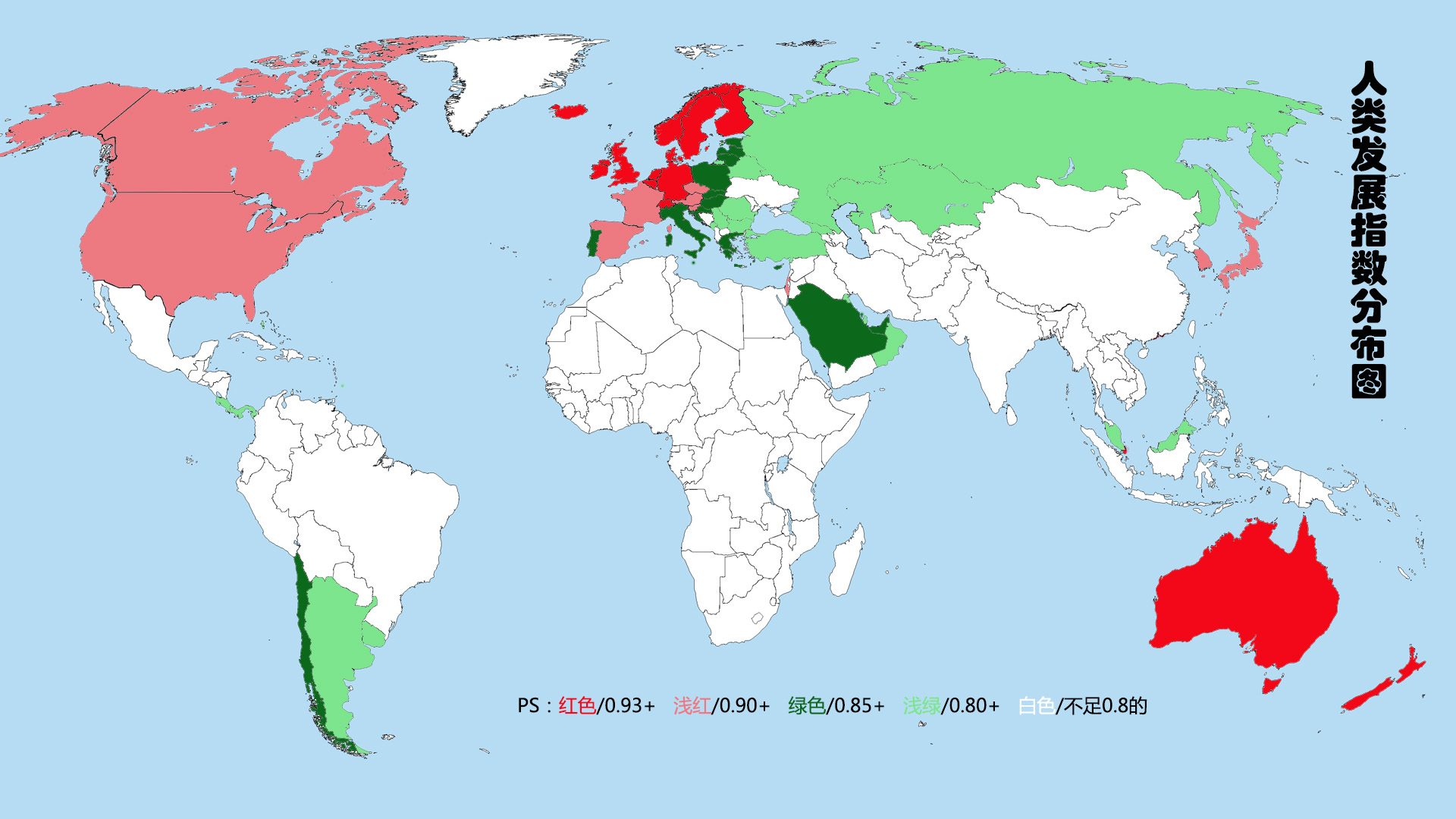看看各类国际组织认定的发达国家分布图，都符合的国家有哪些