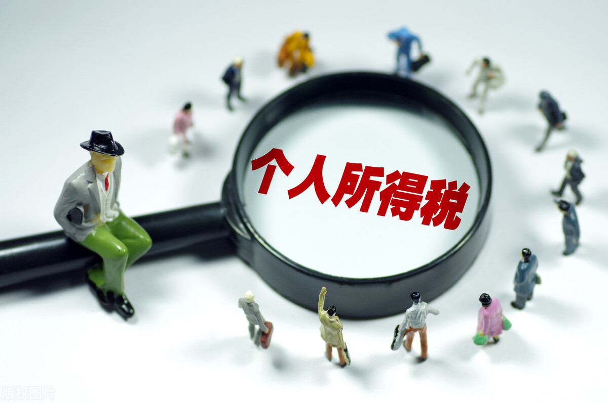 2022全年一次性獎(jiǎng)金個(gè)人所得稅計(jì)算方法，個(gè)人所得稅如何納稅