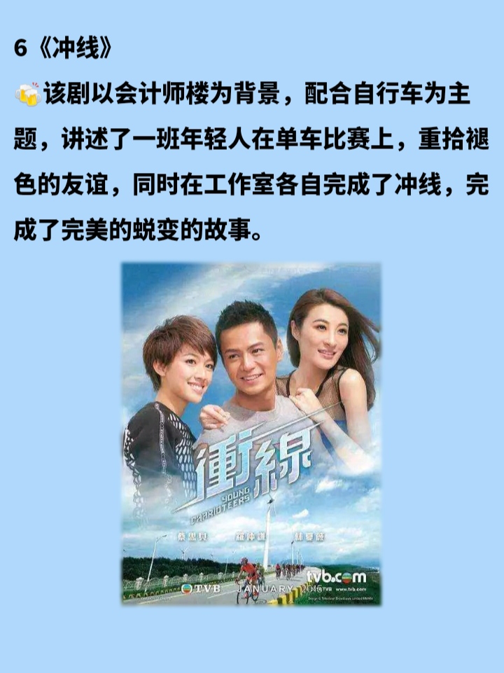 强推会计必看！财务会计看了这6部影视剧，真是长见识了