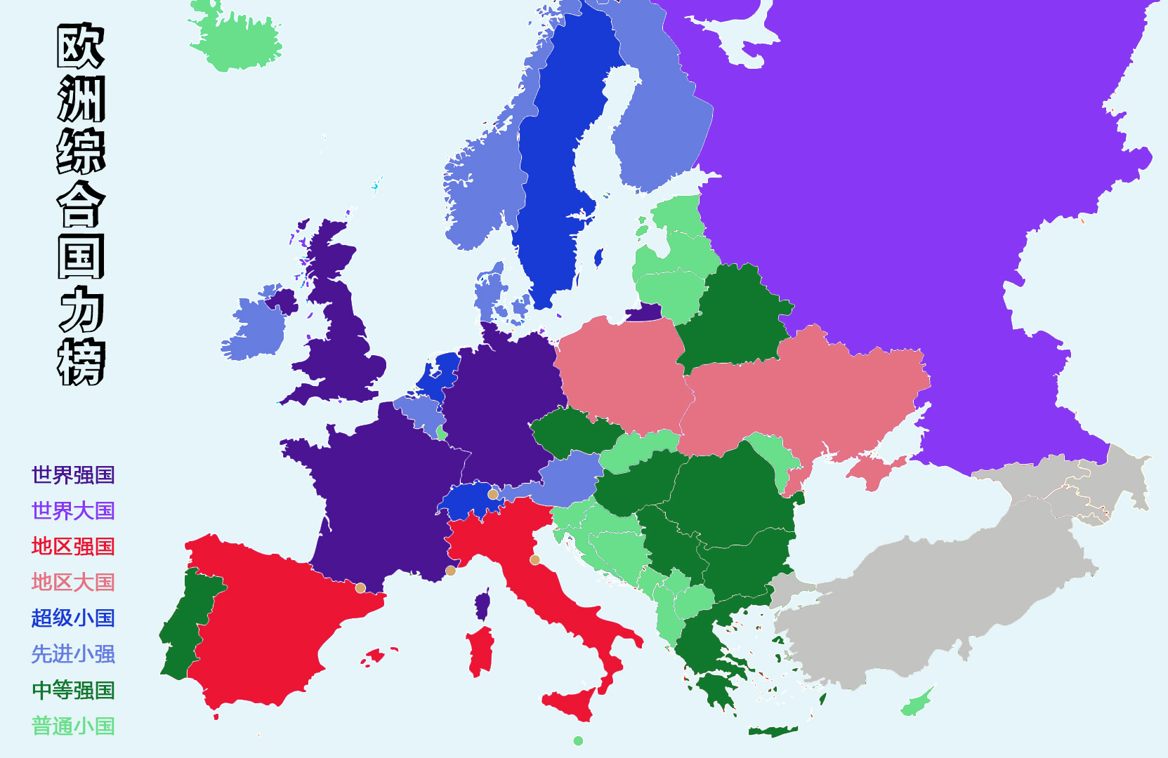 同样是欧洲为什么西欧比东欧发达富有呢